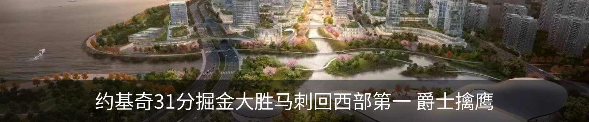 内页banner