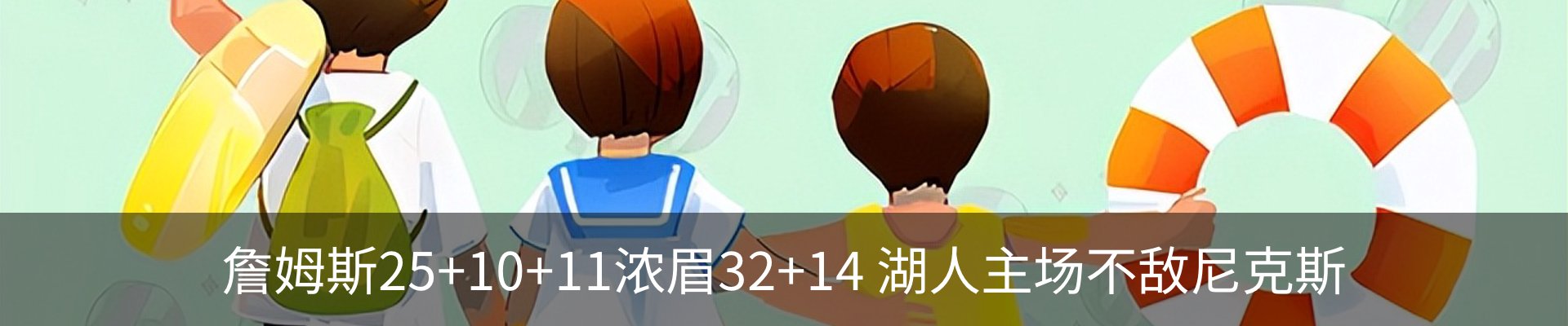 内页banner